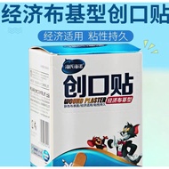 Heine Economical Cloth Base Band-Aid Band-Aid Band-Aid 18 Pieces