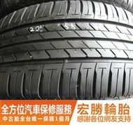 【宏勝輪胎】中古胎 落地胎 二手輪胎：C72. 205 55 16 普利司通 EP150 9成 4條 含工4800元