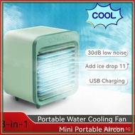 【3-in-1】 USB-Charging Portable Aircon/ Mini Air Cooler Air Humidifier Portable Airconditioner USB Cooler Fan Air Cooler/Cooling Fan/Desktop Fan/Rechargeable Fan/Air Ciculation Fan/Fan Portable/Portable Fan