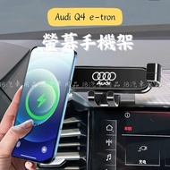 Must-Have Mobile Phone Holder ️ Audi Q4 e-tron Screen Car