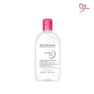Bioderma Sensibio H2O【Pump Reverse】500ml Make up Remover Cleansing Water Micellar For Sensitive Skin