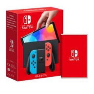 【NS】Nintendo Switch OLED 紅藍主機組合+1690元內現貨遊戲選一 (台灣公司貨) 現貨 現貨