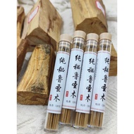 Palo Santo incense sticks 100% Natural Peru Shengmu incense sticks Handmade Aromatherapy incense Purify Space, Repel Negative Energy