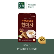 [40T] เนสวิต้า เกาหลี Cheonma Cornflakes Drink ชอนมาผสม คอนเฟลก 3in1 พร้อมชงดื่ม สุขภาพดี แคลลอรี่ต่ำ ผิวสวย อร่อย danongwon korea 40 ซอง Gastrodia powder ผง อุ่น