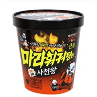 [MDS KOREA] INSTANT VERMICELLI (HOT POT FLAVOR)