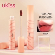 UKISS水唇露w03水雾唇釉不沾杯光镜面雾面口红丝绒唇泥彩Lip Gloss