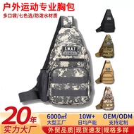 Men Women Camouflage Chest Bag Outdoor Sports Mountaineering Bag High-End Feeling All-Match Messenge