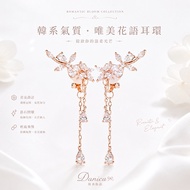 925 Silver Needle Clip-On Earrings Korean Drama Kim Secretary Park Min-Young Flower Zircon Flow Dang