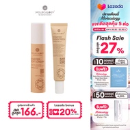 MOLECULOGY[ SET 2 ชิ้น ] STARTER SUNSCREEN &  Starter Soft Cream สตาร์ทเตอร์ ซอฟท์ ครีม