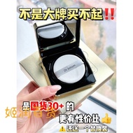 Dry Leather Air Cushion,Run Cried!Dr Johom Isolation Sunscreen Air Cushion BB Frost Concealer and Mo