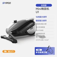 YPOO16檔迷你橢圓機U1家用健身小型多功能靜音太空漫步走步踏步機