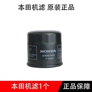 Honda NC750X CRF1100L CM500 CM1100 Original Engine Oil Filter อะไหล่จักรยานยนต์ อุปกรณ์ หมึกกรองเครื
