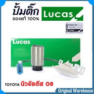 LUCAS ปั๊มติ๊ก TOYOTA New Altis 08  นิวอัลตีส08 / มอเตอร์ปั๊มติ๊ก ปั๊มติ๊ก ยี่ห้อ LUCAS รหัส FP0D170