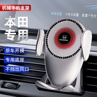 本田雅阁思域奥德赛锋范飞度CRV型格专用汽车载导航手机支架M86.27 Honda Accord, Civic, Odyssey, City, Fit, CRV, Integra dedicated 