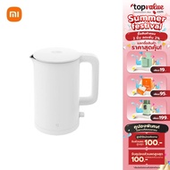 [ทักแชทลดเพิ่ม]Xiaomi Mi Electric Kettle 1A กาต้มน้ำไฟฟ้า 1.5 ลิตร / Alectric Smart Electric Kettle กาต้มน้ำไฟฟ้า ความจุ 1.7L รุ่น KT Pro - รับประกัน 3 ปี