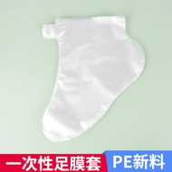 Foot Mask Hand Mask Disposable Foot Mask Extension Bag Anti-Drying Foot Mask Foot Cover Waterproof S