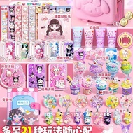 Set Holiday Handmade Children Deluxe Edition Glitter Girl Card Material diy Cream Glue Birthday Gift