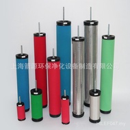 Filter Air Filter Air Compressor E9-28 Filter Element E7-28 Precision E5-28 Compression Water Filter