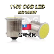 1156 Flat Angle LED COB 1156 Positive Reversing Light Direction Brake Tail Small 1156 1157 Brake Lig