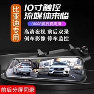 New Biadi G3 G5 G6 L3 6 S6 S7 S8 S2 Car Driving Recorder HD Reversing Video