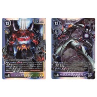 Japanese Digimon Shroudmon BT16-080 SR /Belial Vamdemon BT16-081 SR [BT16] BEGINNING OBSERVER SE
