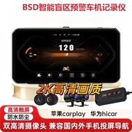 Motorcycle Driving Recorder BSD Blind Zone Warning carplay Projection Screen Navigation Waterproof T