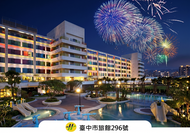 Fullon Hotel Lihpao Resort