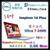 Dell - Inspiron 14 Plus 筆記型電腦 - n14pr0-Q7610