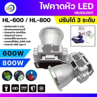 Headlamp HL-600 HL-800 LED Frog Light Fishing Hiking 3-Level Waterproof Long-Lasting Battery