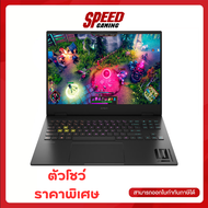 HP Omen Transcend 16-u0054TX *ตัวโชว์ราคาพิเศษ NOTEBOOK (โน้ตบุ๊ค) 16" Intel Core i9-13900HX / NVIDIA RTX 4070 / By Speed Gaming