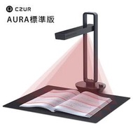 鯊魚CZUR AURA智慧型直立式掃描器-標準版 無電池版