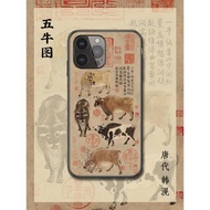 牛市乾隆御筆適用蘋果16promax中華古名畫磁吸手機殼五牛圖iPhone15plus/14/xr/13mini/12/8古風藝術國寶書法