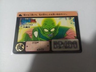 龍珠萬變卡SPECIAL（3)大魔王