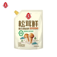 Lotus Matsutake Fresh Authentic 98g Zero Additive Seasoning Stir-Fry Stew Soup Freshening