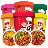 Haidilao Instant Noodles Brewed Noodles Tomato Beef Beef Belly Hot Sour Noodles Barrel 12.8
