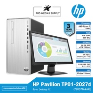 HP Pavllion TP01-2027d (7Z0D7PA#AKL) ข้อ 6. Desktop PC