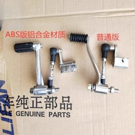 Motorcycle Accessories Kpm200 Lf200-3b Shift Lever Shift Lever Shift Lever Screw