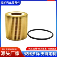 BB3Q-6744-BA2.2Tranger3.2T diesel engine oil filter element cleaner JU2Z-6731-A filter