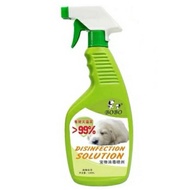Disinfection Solution Spray bobo