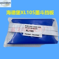 Heideburg XL105 Ink Baffle Ink Fountain Baffle Ink Baffle Heideburg Ink Baffle Ink Baffle Triangle P