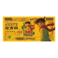 Discount Discount Theatrical Version Conan Merchandise Commemorative Banknotes Amuro Toru Haihara Ai