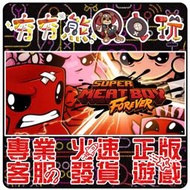 【夯夯熊電玩】 PC 超級肉肉男孩：永無止境 Super Meat Boy Forever STEAM 版 (數位版)