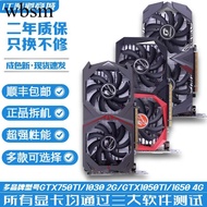 [Motherboard Area] Colorful Rainbow Asus GTX750TI 2G GTX1030 GTX1050 2G 1050TI 4G 1650 Graphics Card