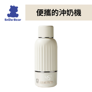 小白熊 - 500 智能恆溫杯 | 便攜式電熱水壺 | 保溫杯 【香港行貨】
