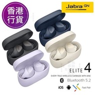 Jabra - Jabra Elite 4 ANC 真無線藍牙耳機 - 灰黑色 / 石墨灰