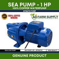 SEA PUMP JET-100 1HP Jet Water Pump 100% Copper Motor 220V Heavy Duty Waterpump