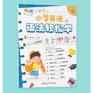 (ZELOLICOLLECTION) English Practice Book English Learning Book/