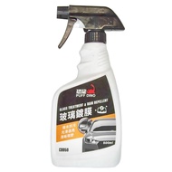 PUFF DINO 恐龍 玻璃鍍膜  500ml  1瓶