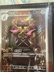 寶可夢卡牌 AR 系列