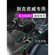 Buick Junwei Armrest Box Deluxe Modified 09-18 Models Junwei Central Channel Storage Box Heightened 